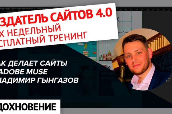 Кракен сайт kr2web in зеркало рабочее