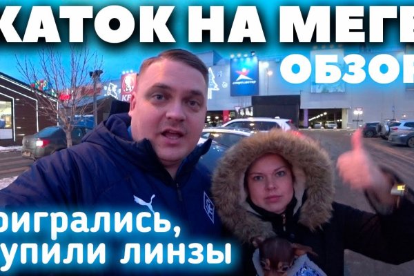 Какая комиссия кракен маркетплейс