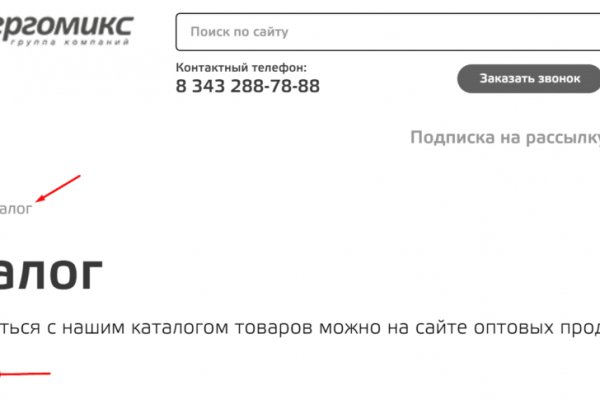 Kraken ссылка для тору