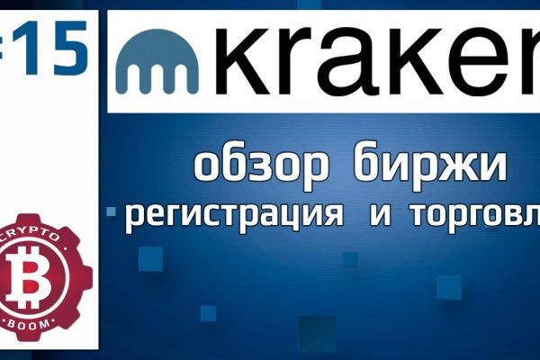 Кракен даркнет тор