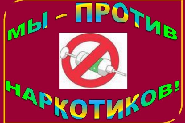 Кракен пх