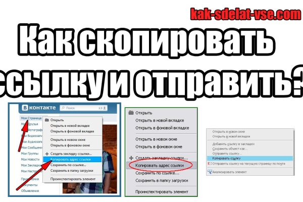 Полезные сайты тор