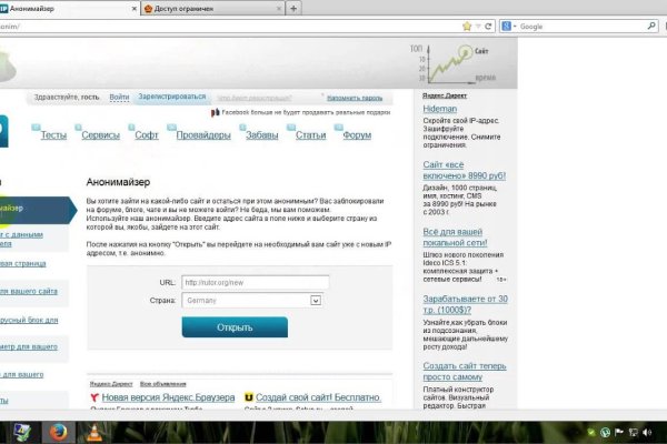 Кракен ссылки krakenwebs org