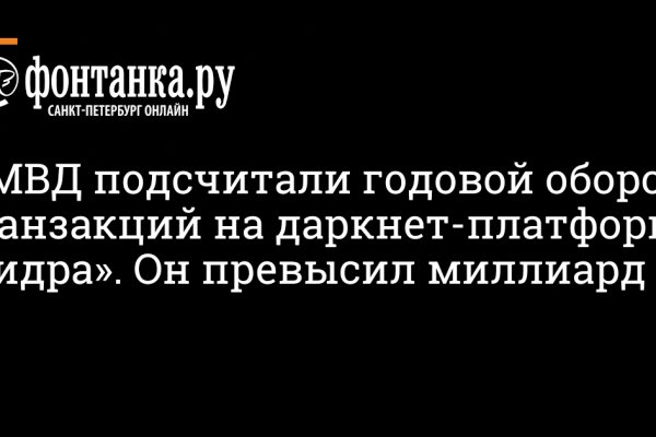 Оригинальные ссылки кракена