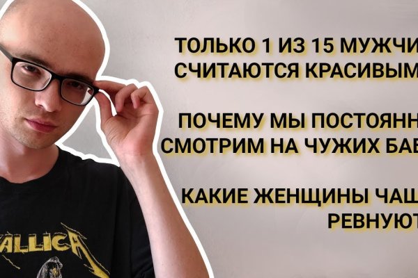 Кракен онион тор