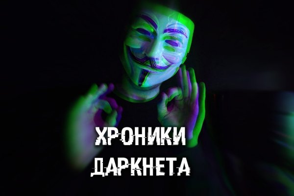 Darknet ссылки