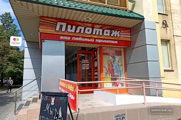Кракен магазин krakens13 at