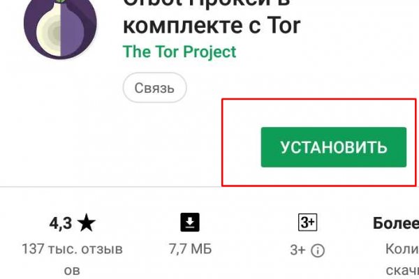 Kraken россия