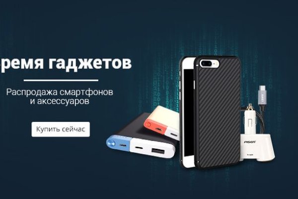 Кракен онион сайт io